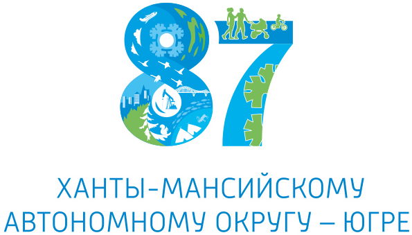 Ханты-Мансийскому автономному округу - Югре